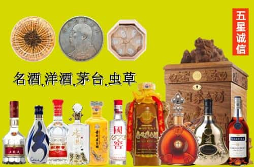 大邑县国尊烟酒商行